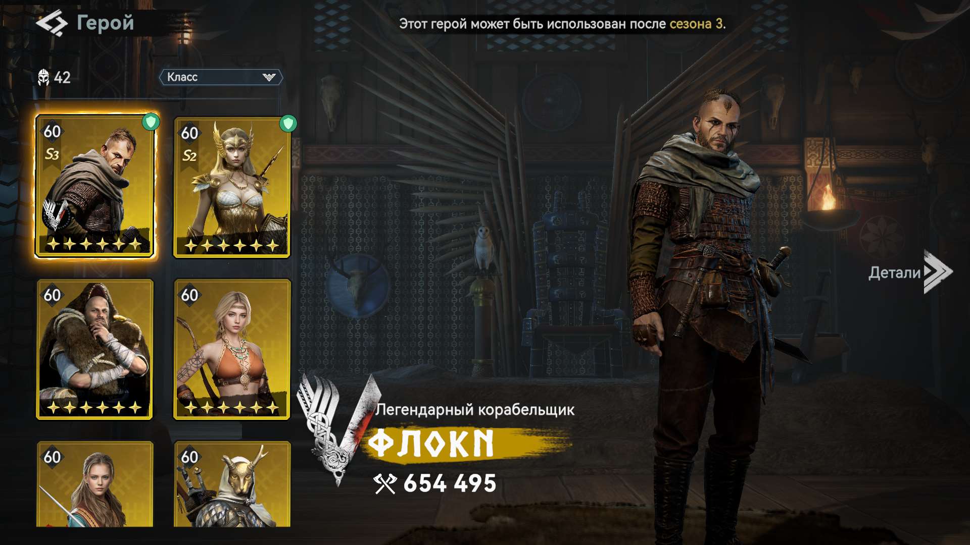 Скриншоты к игре Viking Rise продажа аккаунта к игре Viking Rise